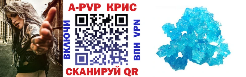 Alpha-PVP Crystall Лахденпохья
