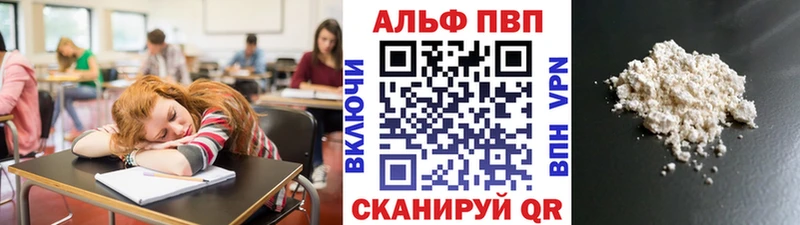 где продают наркотики  Лахденпохья  APVP СК 