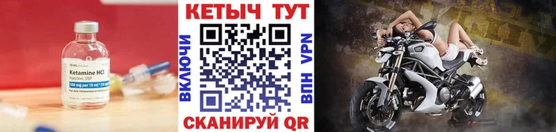 КЕТАМИН ketamine  где можно купить   Лахденпохья 