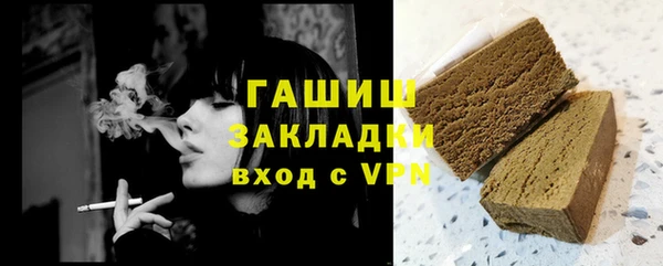 спайс Новозыбков