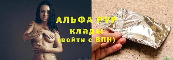 мефедрон мука Аркадак