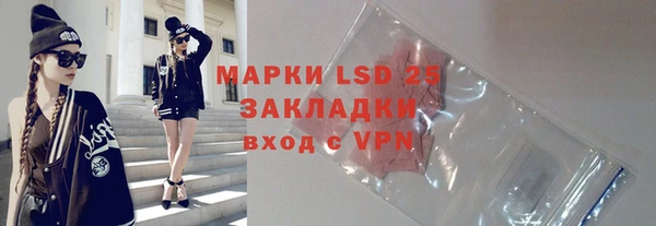 ALPHA PVP Новокубанск