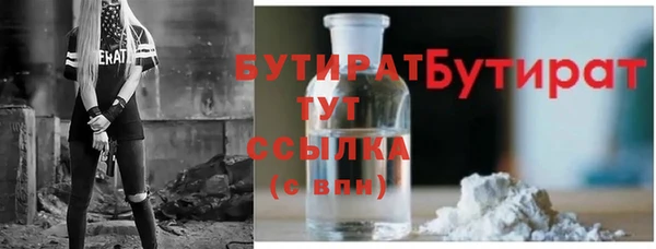 мефедрон мука Аркадак