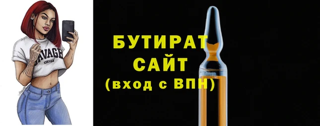jwh Армянск