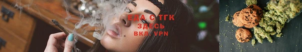 мефедрон мука Аркадак