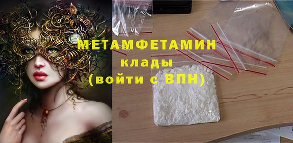 ALPHA PVP Новокубанск