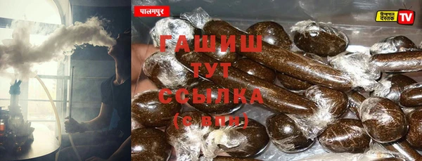 прущий лед Алексин