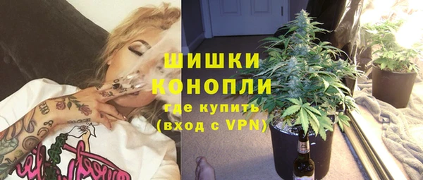 спайс Новозыбков