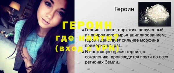 шишки Арсеньев
