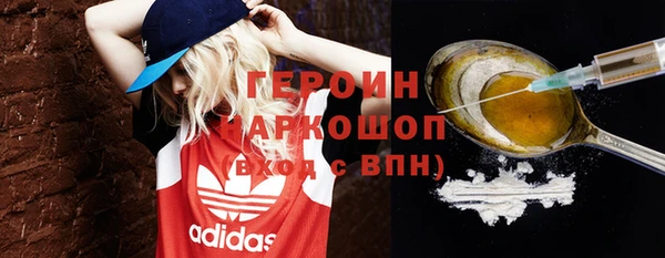 jwh Армянск