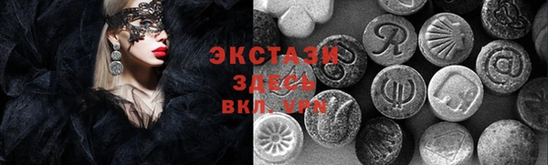 мефедрон мука Аркадак