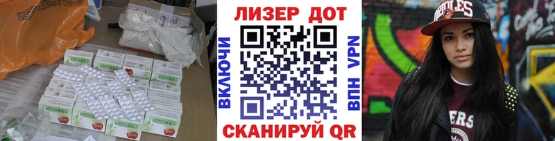 Лсд 25 экстази ecstasy  площадка официальный сайт  Лахденпохья 