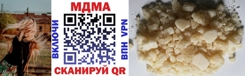 купить наркоту  Лахденпохья  MDMA молли 