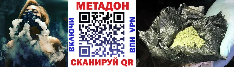 Метадон мёд  цены   Лахденпохья 